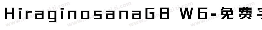 HiraginosanaGB W6字体转换
